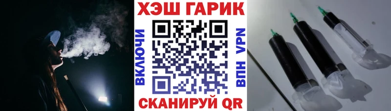 Купить А ПВП  COCAIN  МЕФ  Гашиш  Льгов