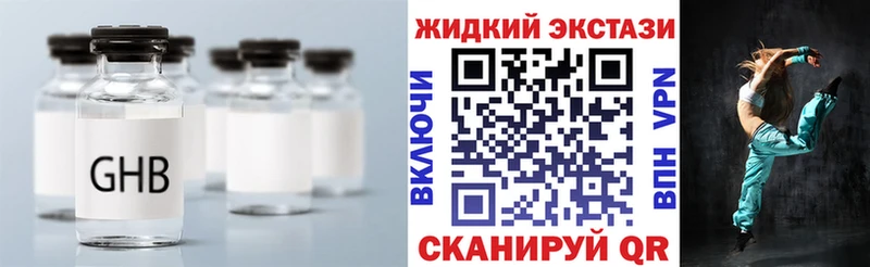 Купить где  Льгов  Бутират бутандиол 