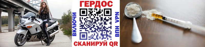 Героин афганец  Купить где  Льгов 