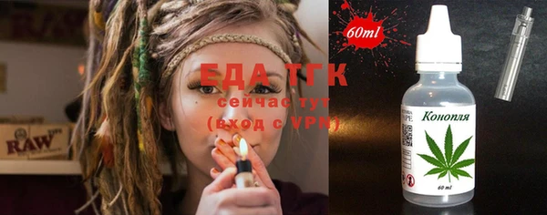 PSILOCYBIN Белокуриха