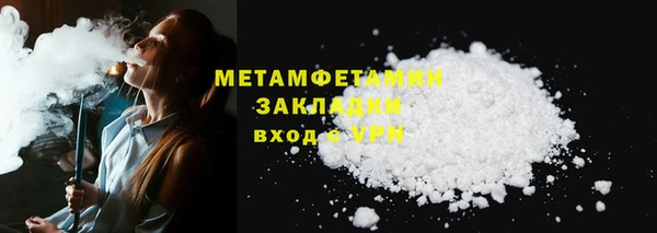 а пвп мука Беломорск