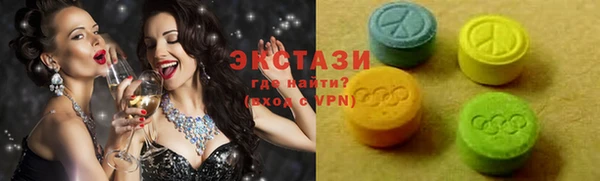 PSILOCYBIN Белокуриха