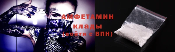 а пвп мука Беломорск