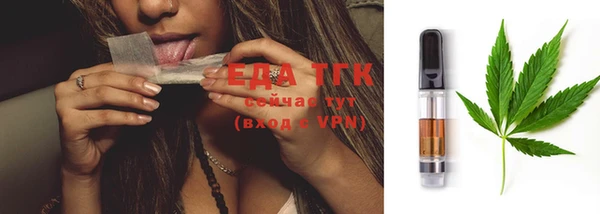 таблы Белоозёрский