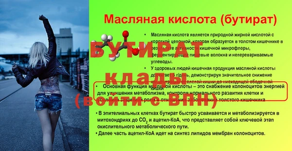 PSILOCYBIN Белокуриха