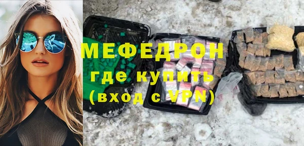 PSILOCYBIN Белокуриха