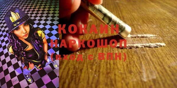 таблы Белоозёрский