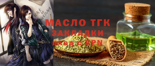 таблы Белоозёрский