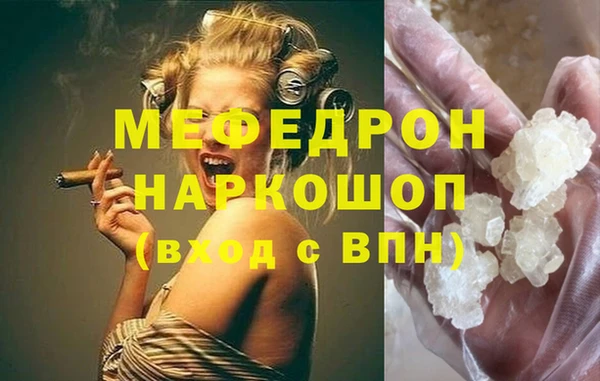а пвп мука Беломорск
