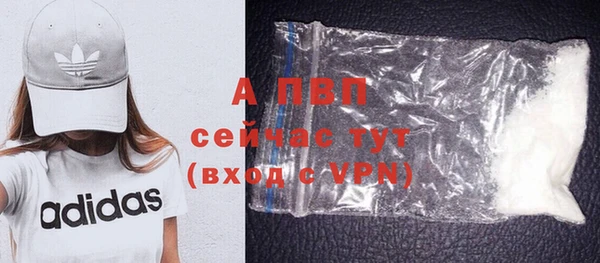 а пвп мука Беломорск