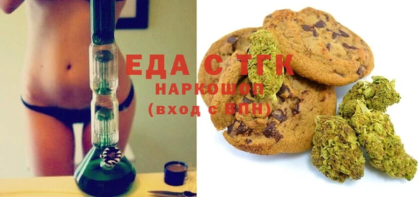 PSILOCYBIN Белокуриха