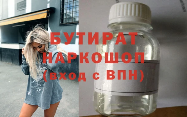 PSILOCYBIN Белокуриха