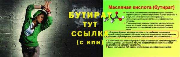 PSILOCYBIN Белокуриха