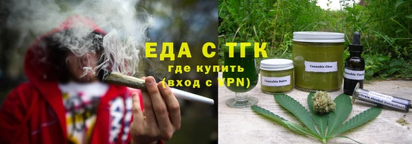 а пвп мука Беломорск