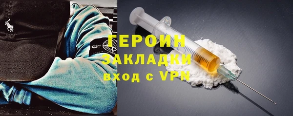 PSILOCYBIN Белокуриха
