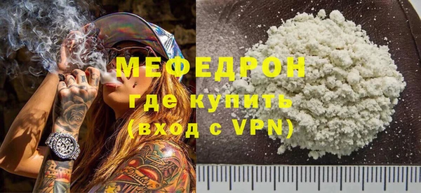 а пвп мука Беломорск