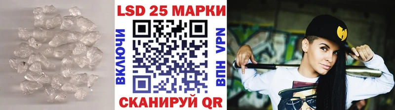 LSD-25 экстази ecstasy  Купить где  Льгов 