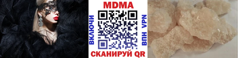 Купить закладки  Льгов  МДМА VHQ 