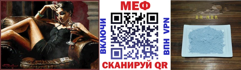 Купить закладки  Льгов  МЯУ-МЯУ кристаллы 