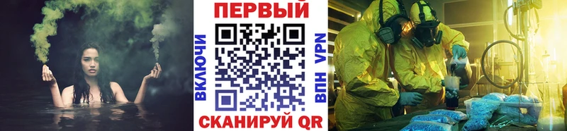 МЕТАМФЕТАМИН винт  Купить  Льгов 
