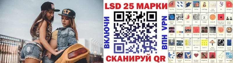Купить закладки  Льгов  Марки 25I-NBOMe 1,5мг 