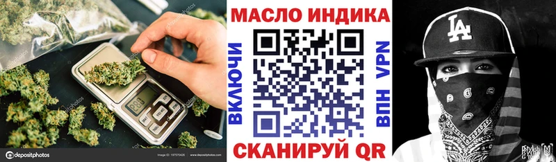 Дистиллят ТГК вейп Льгов