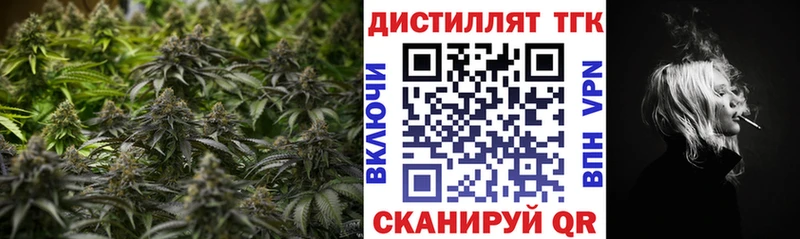Купить где  Льгов  Дистиллят ТГК гашишное масло 
